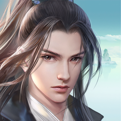 不如修仙