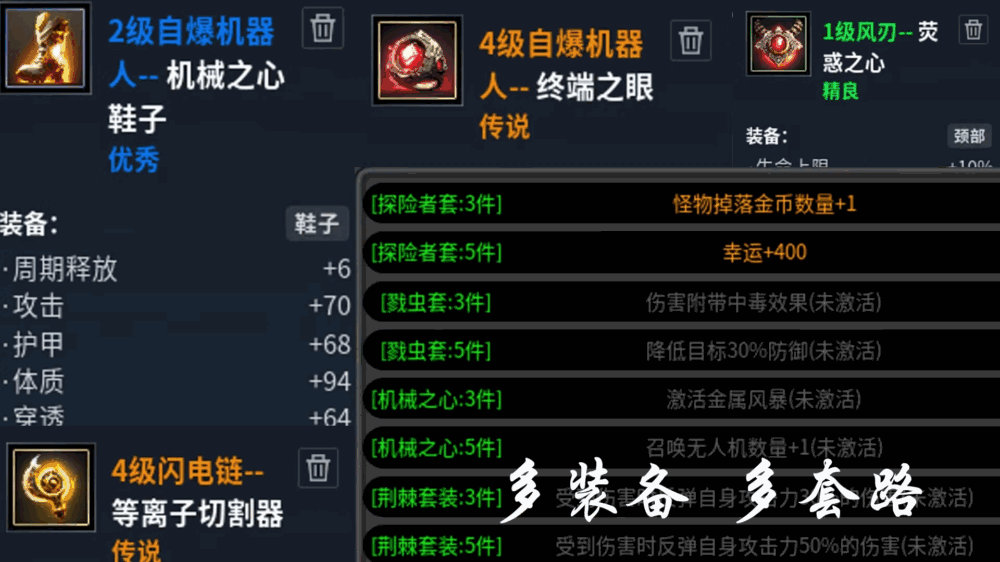 暗黑火炬截图1