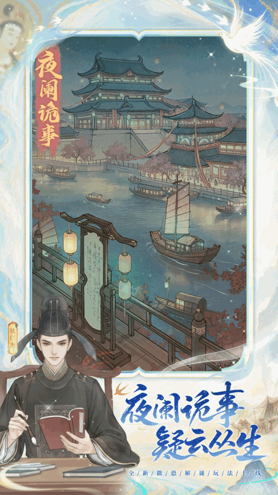 这城有良田截图6