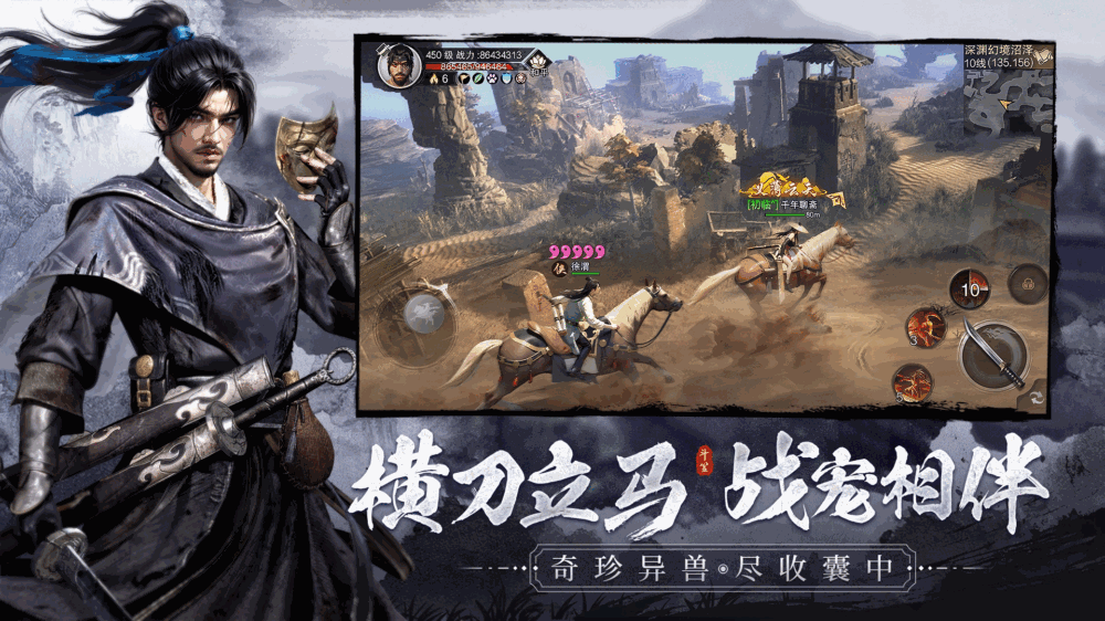 斗笠江湖截图5