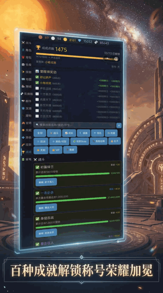 星河落日截图2