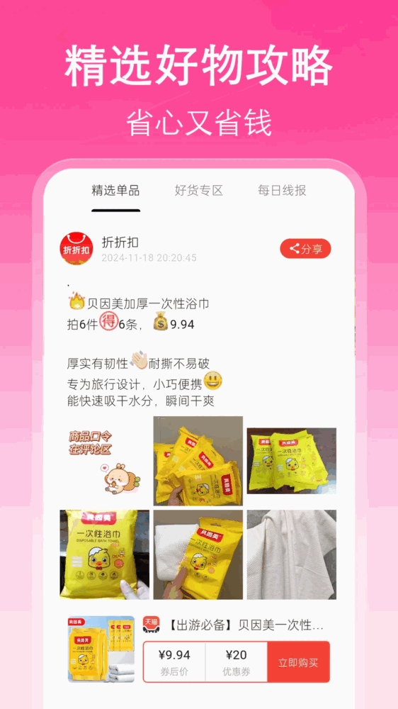 挖淘
