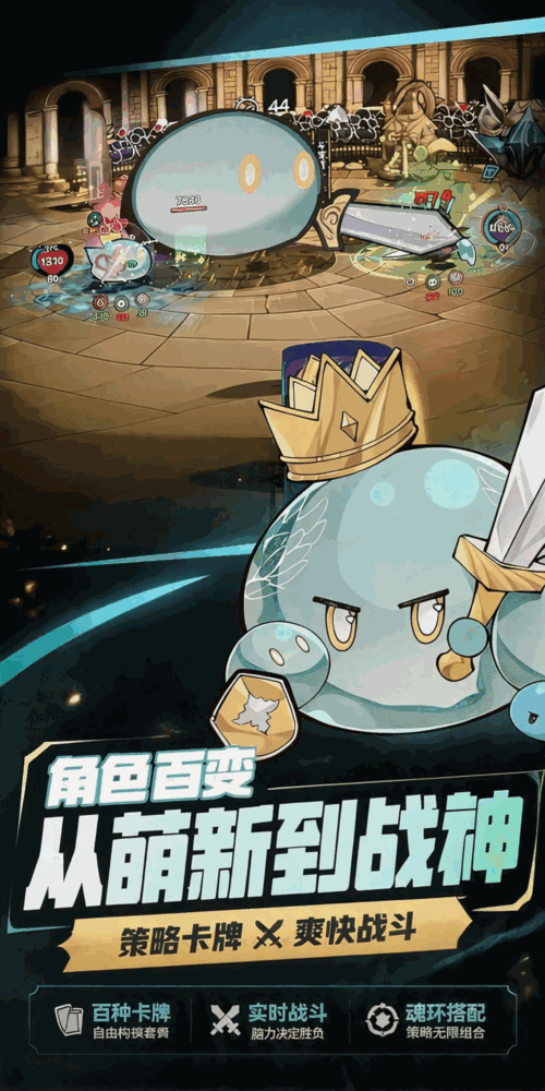 斗岁截图2
