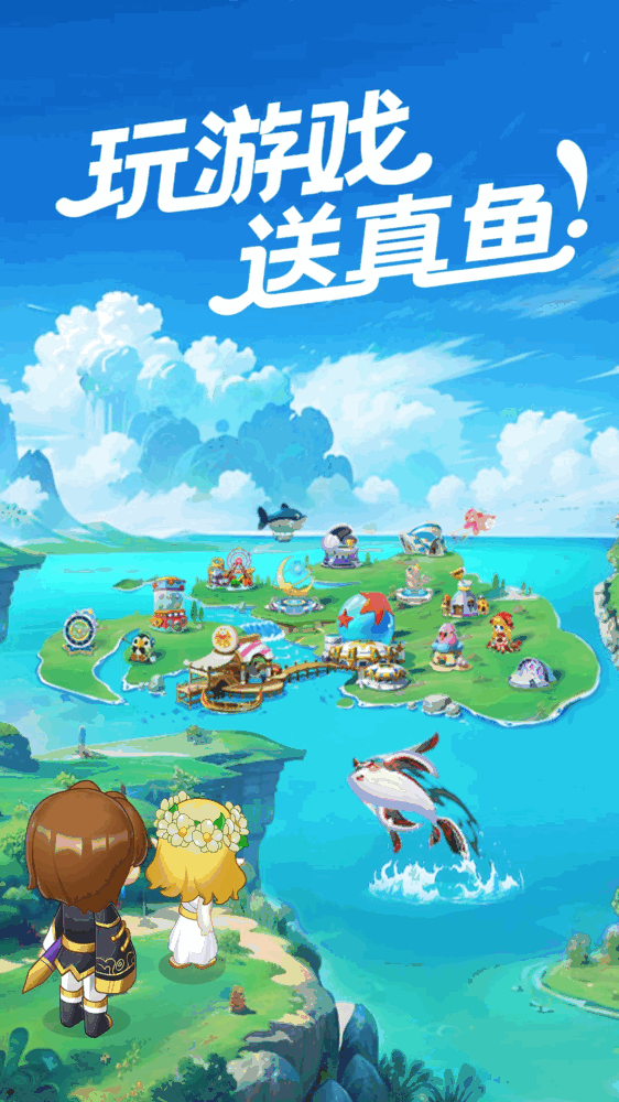 萌鱼泡泡