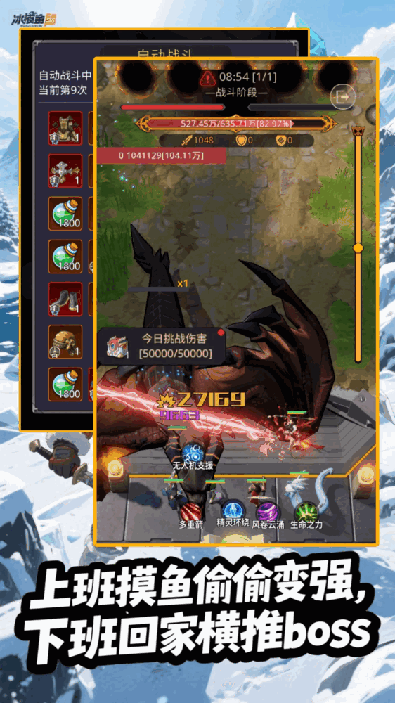 尸潮禁区无限火力截图4