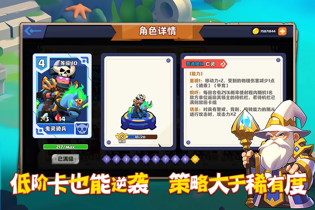 小镇冒险家截图4