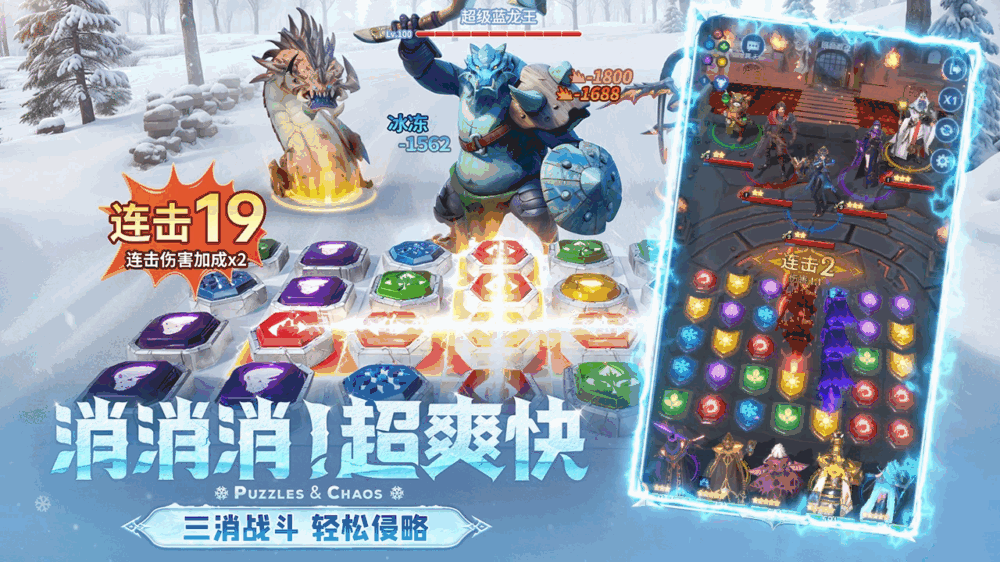 帝国与魔法