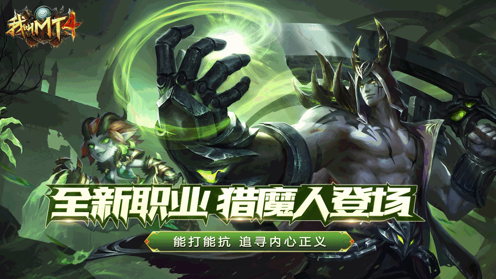 我叫mt4截图2