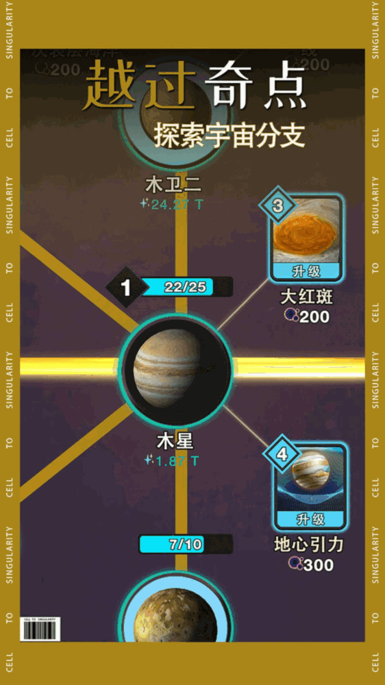 烧脑游戏截图5