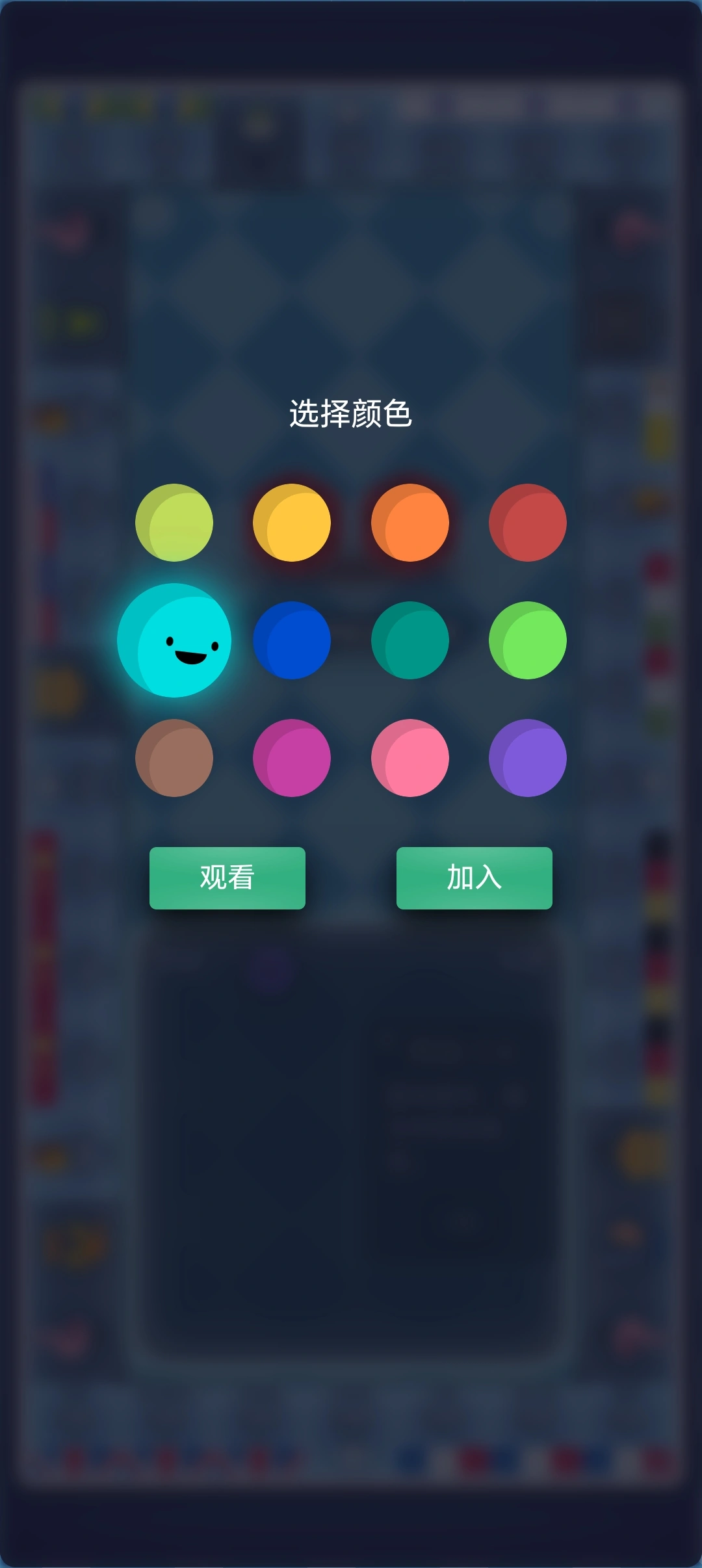 砍价模拟器截图2