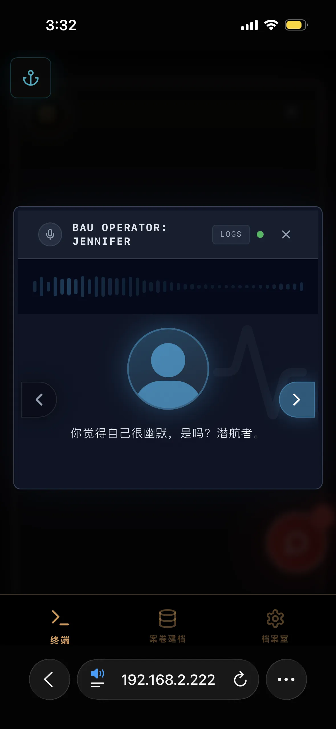 潜意识侦破截图4