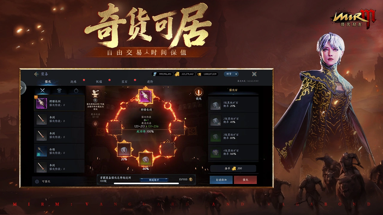 暮光双龙截图2