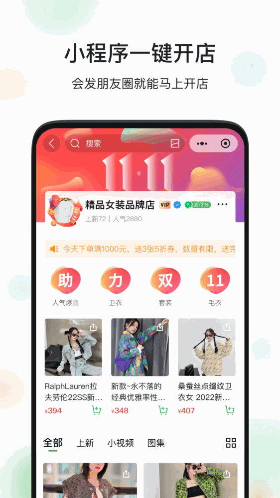 微购相册截图4