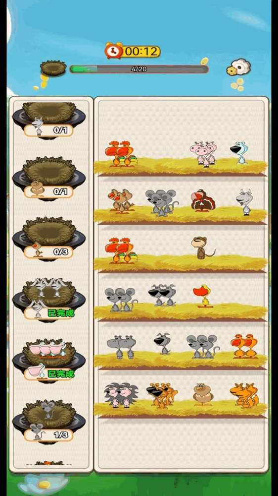 天机乐园截图3