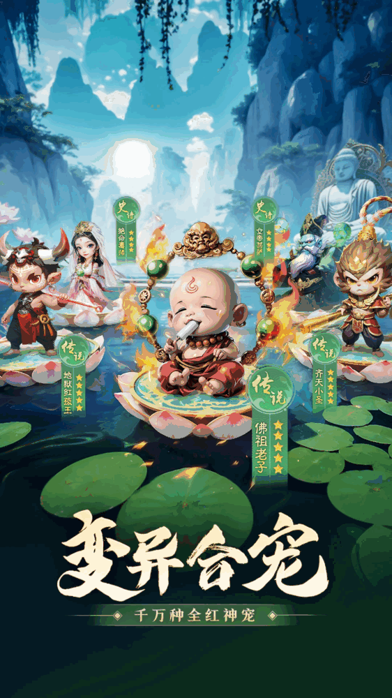 明月天涯截图2