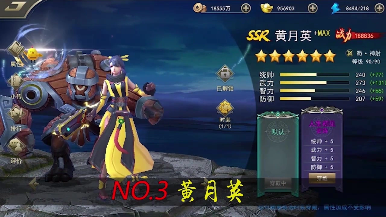 御龙无双截图3