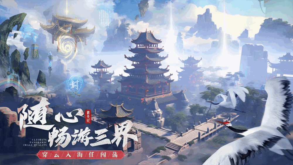 霸天纪截图5