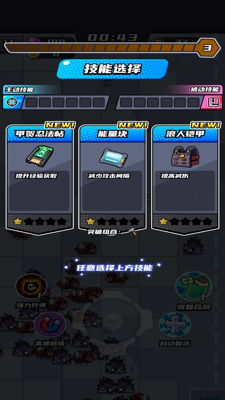 金签签截图1