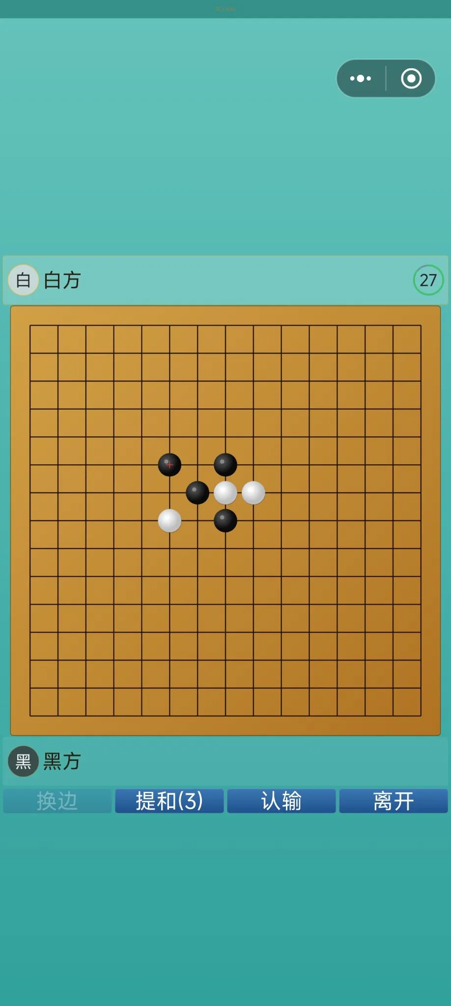 五子棋连珠截图4