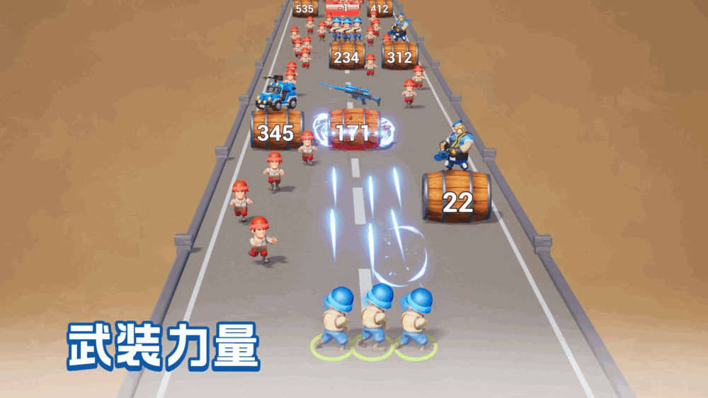 口袋奇兵截图2