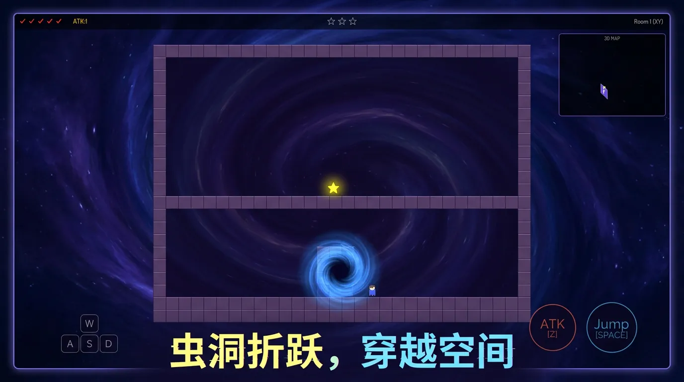 折跃