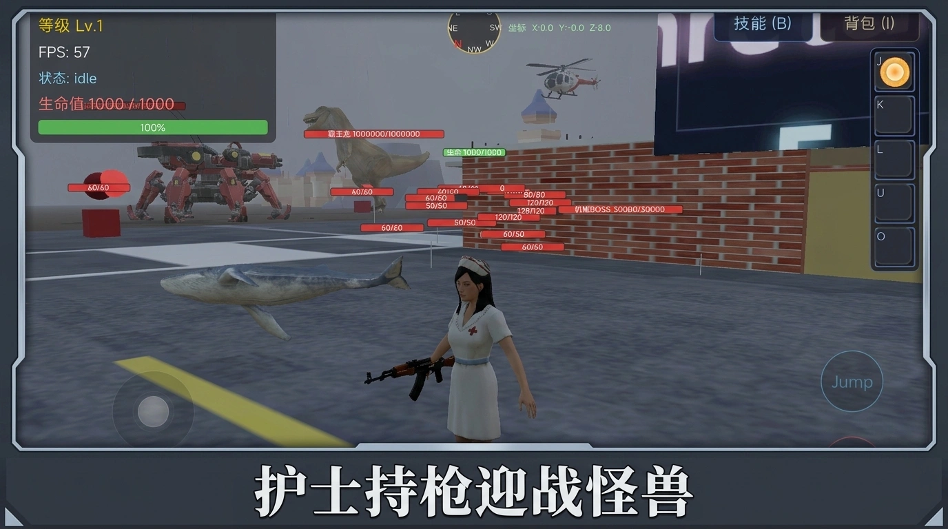 艾琳护士3d