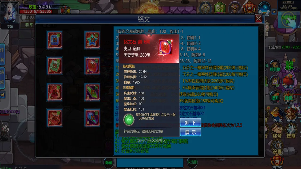 猎魔者纪元