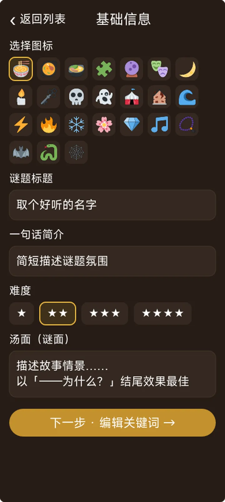 这碗海龟汤我干了