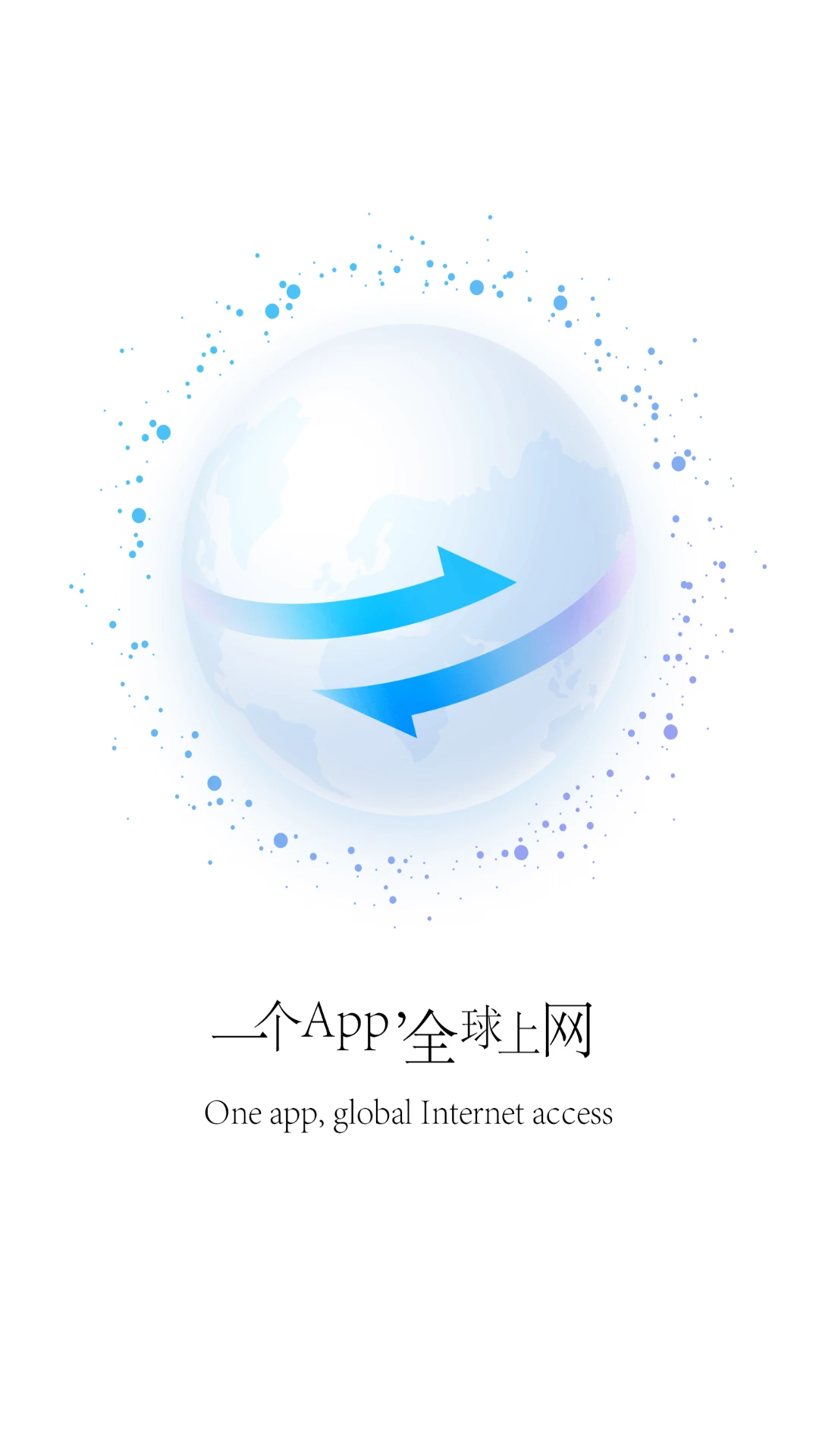 穿回国截图1