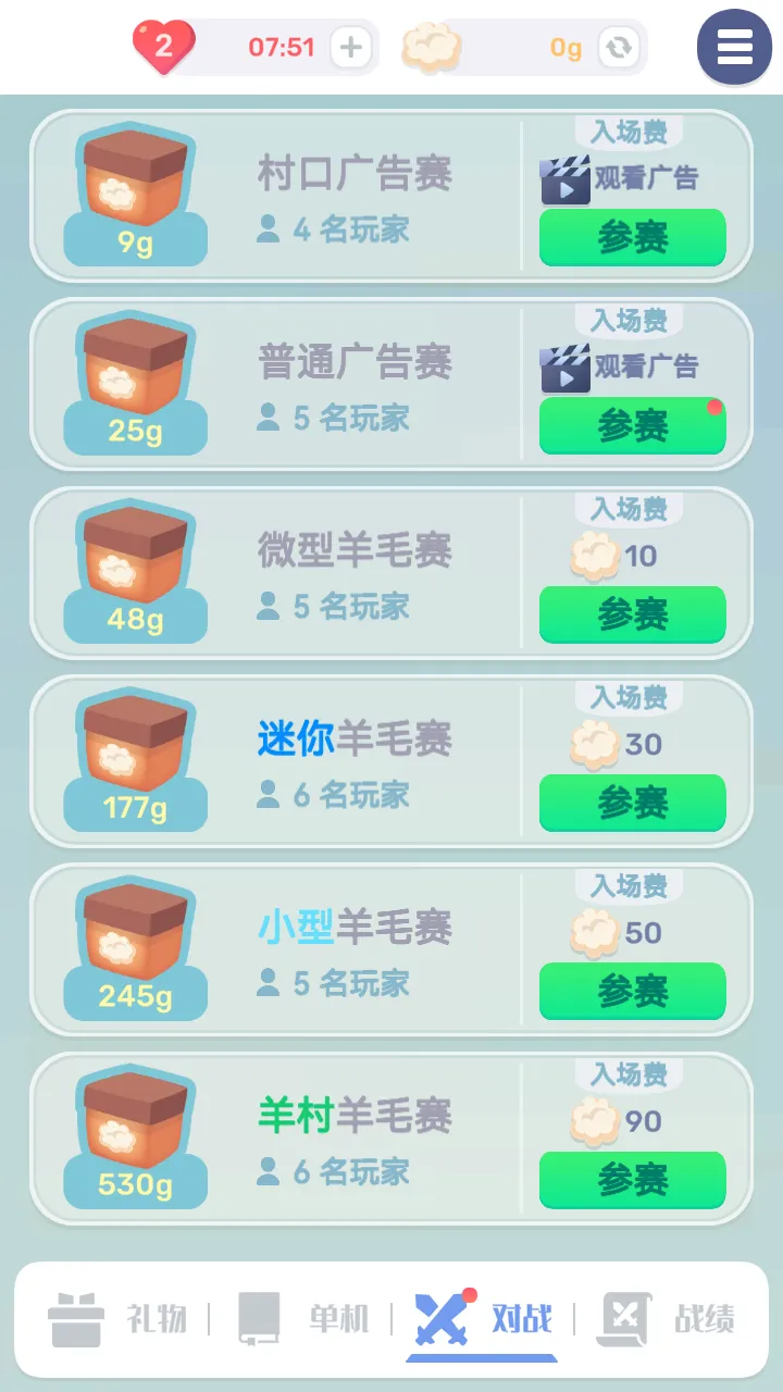 色彩翻翻