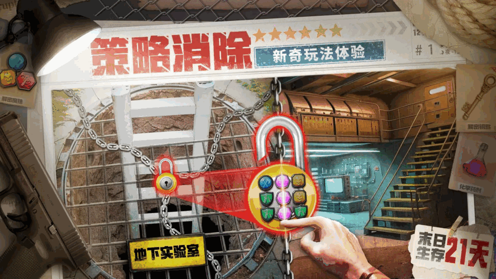 破晓的曙光截图3