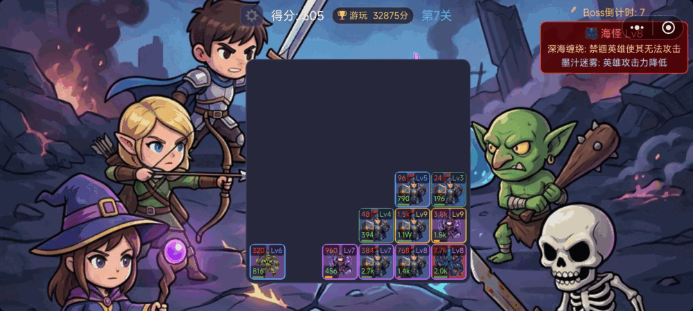英雄大战怪物2048截图1
