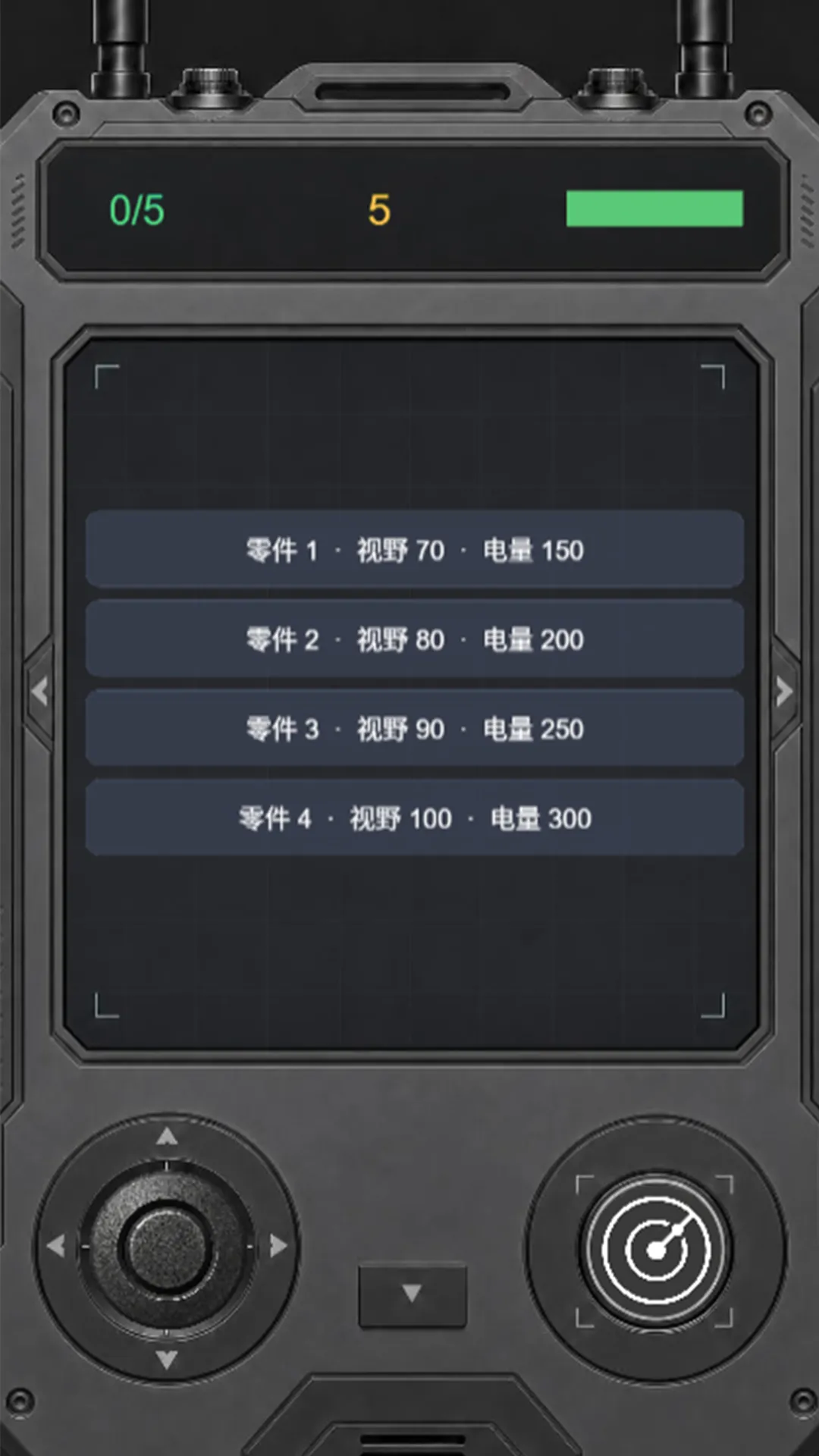 极夜搜寻截图1