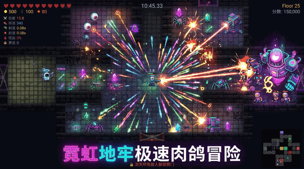 霓虹深渊