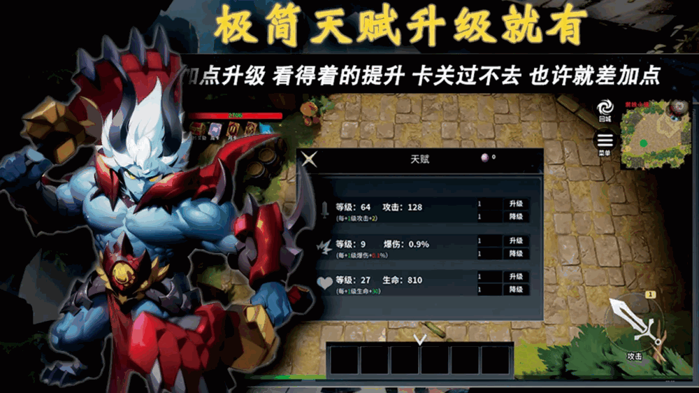 神兵锻造