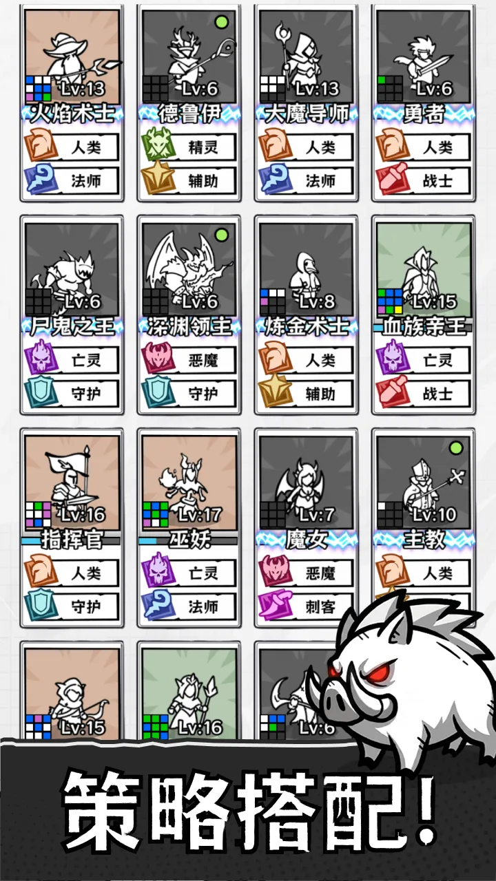 正中靶心2截图4