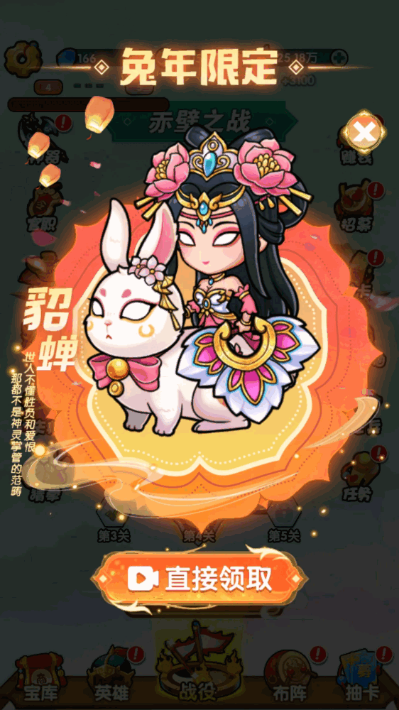 三国创始人