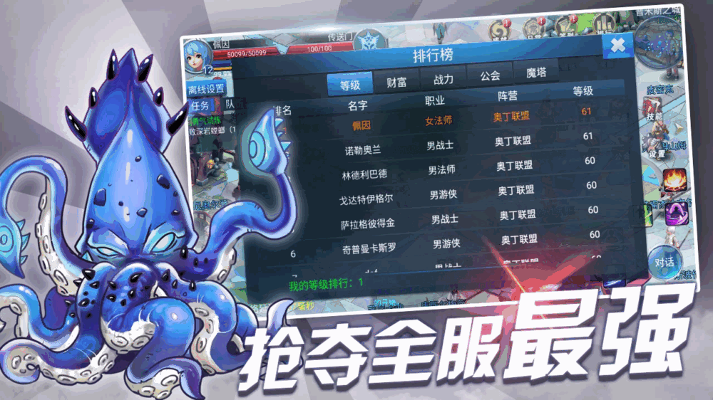 战与灵截图4