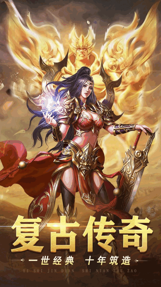 山河