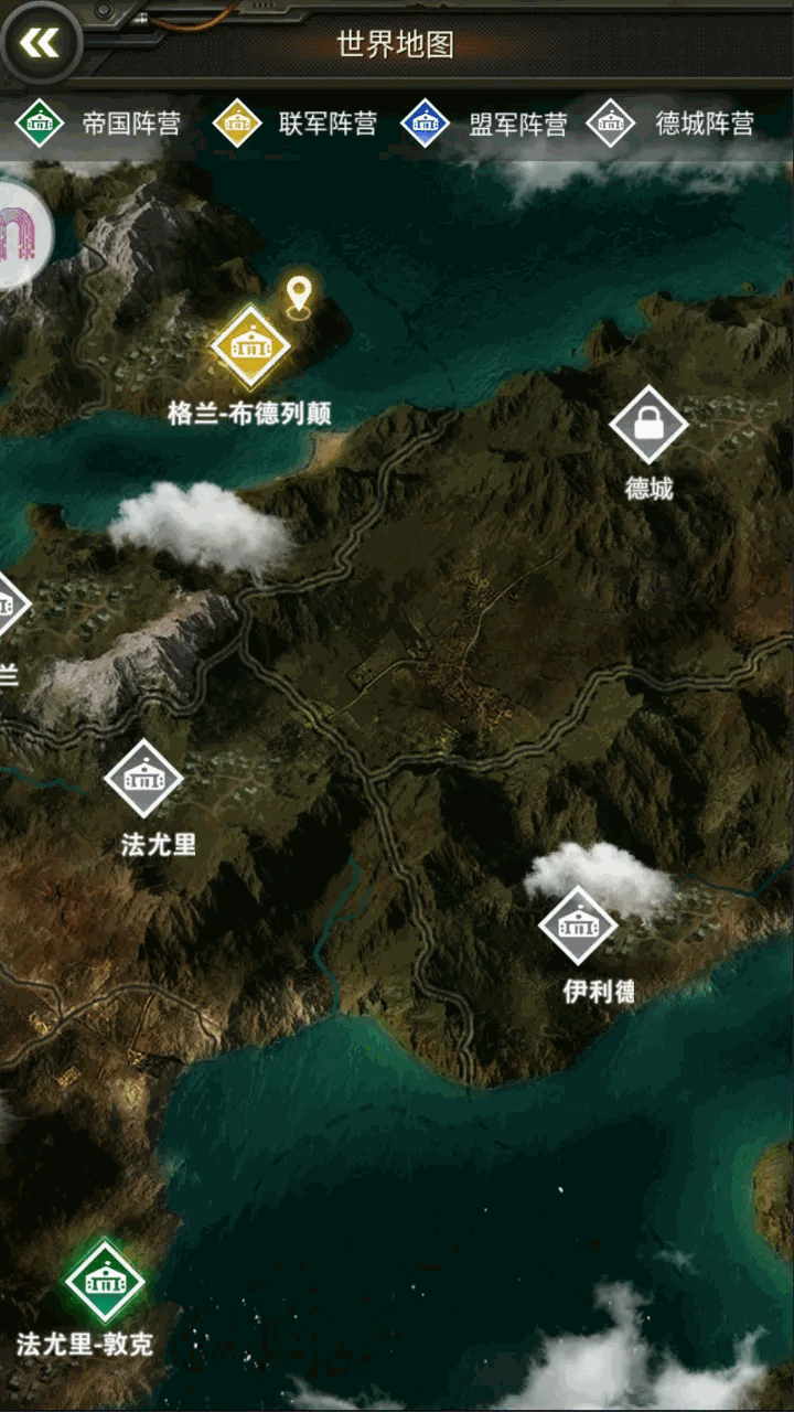 我的荣耀截图4