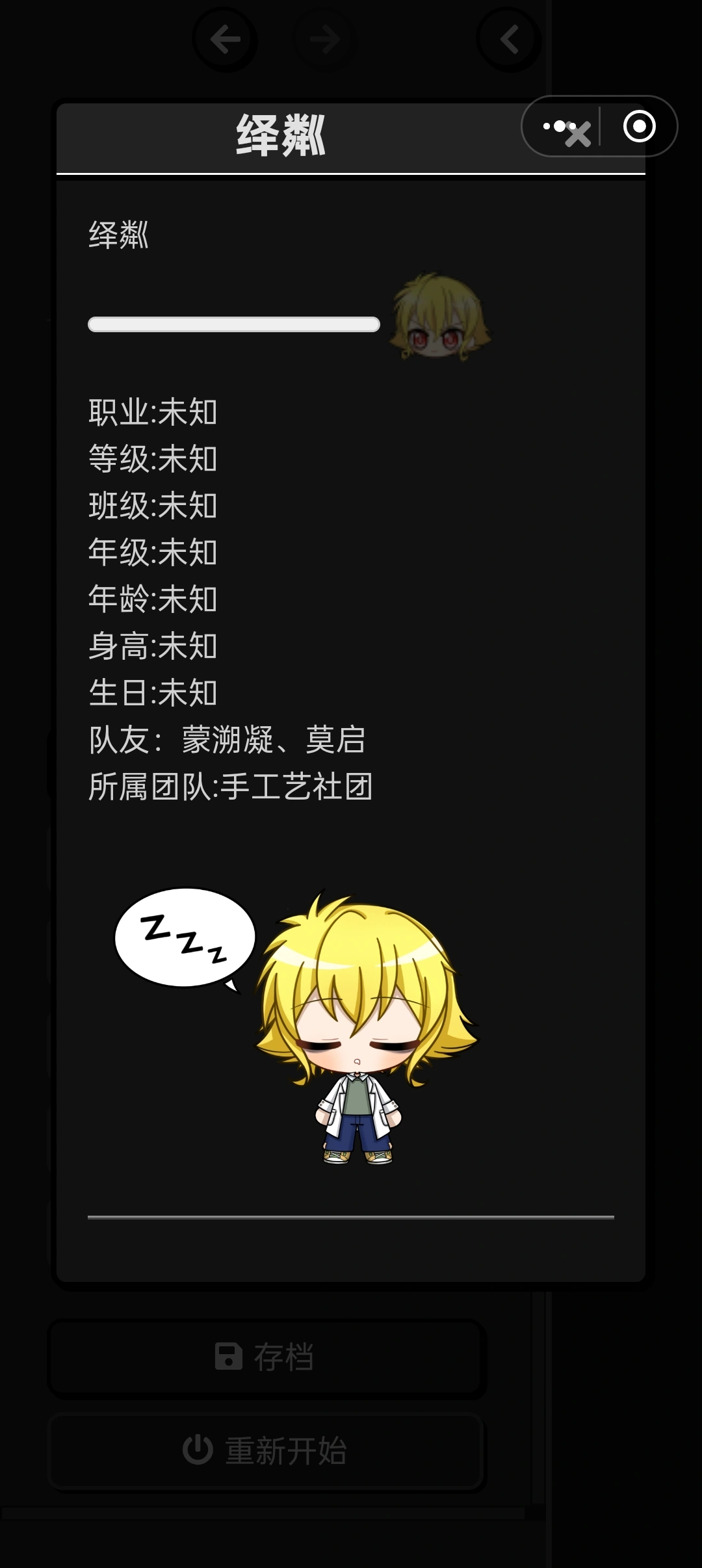 逐时男学04