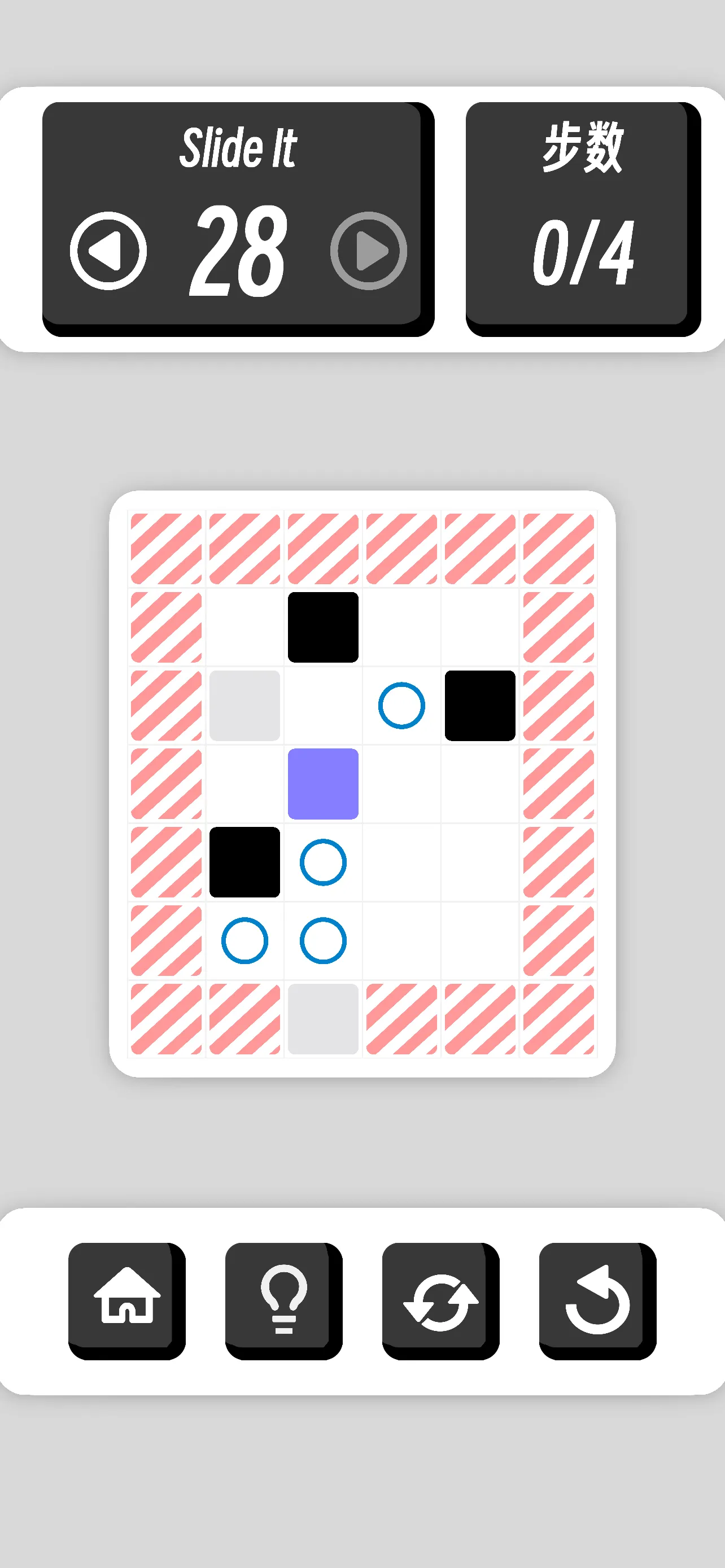 滑了个滑截图6