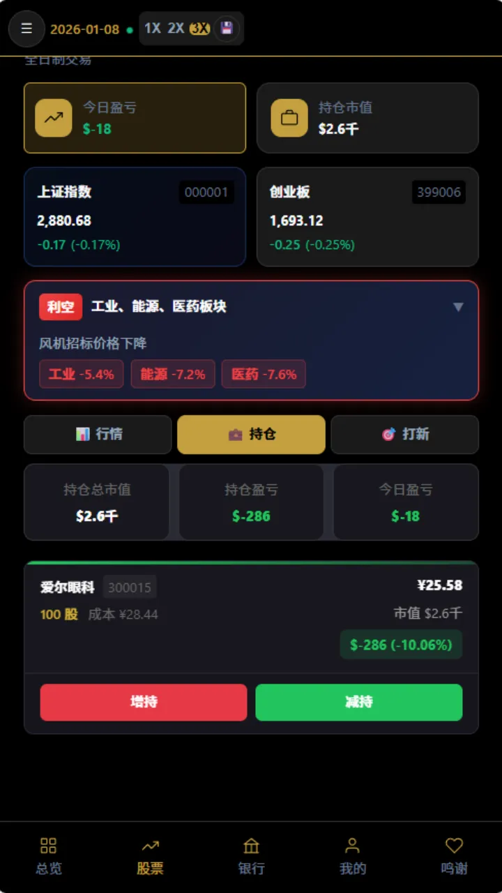 从零到亿截图5