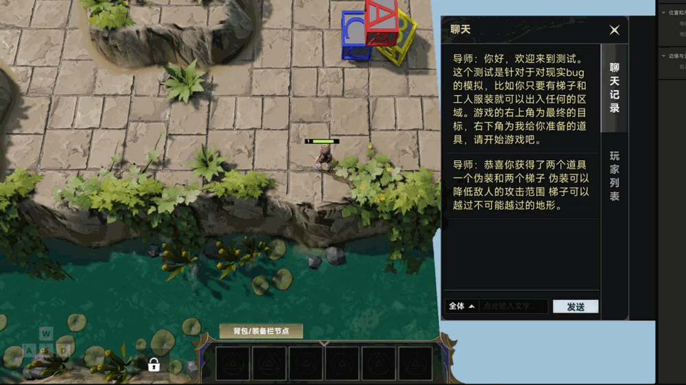 现实bug模拟截图4