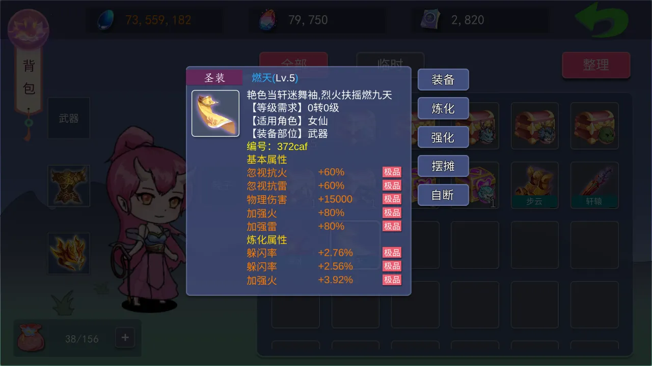 大话商周