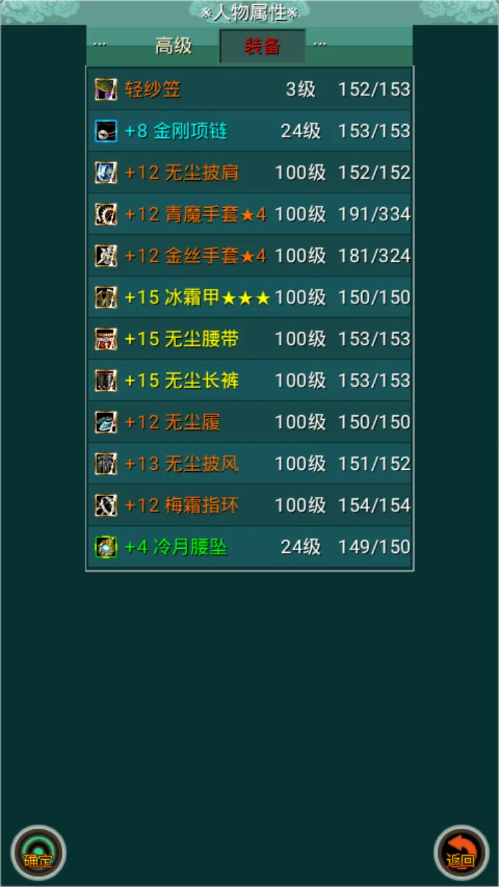 热血剑途