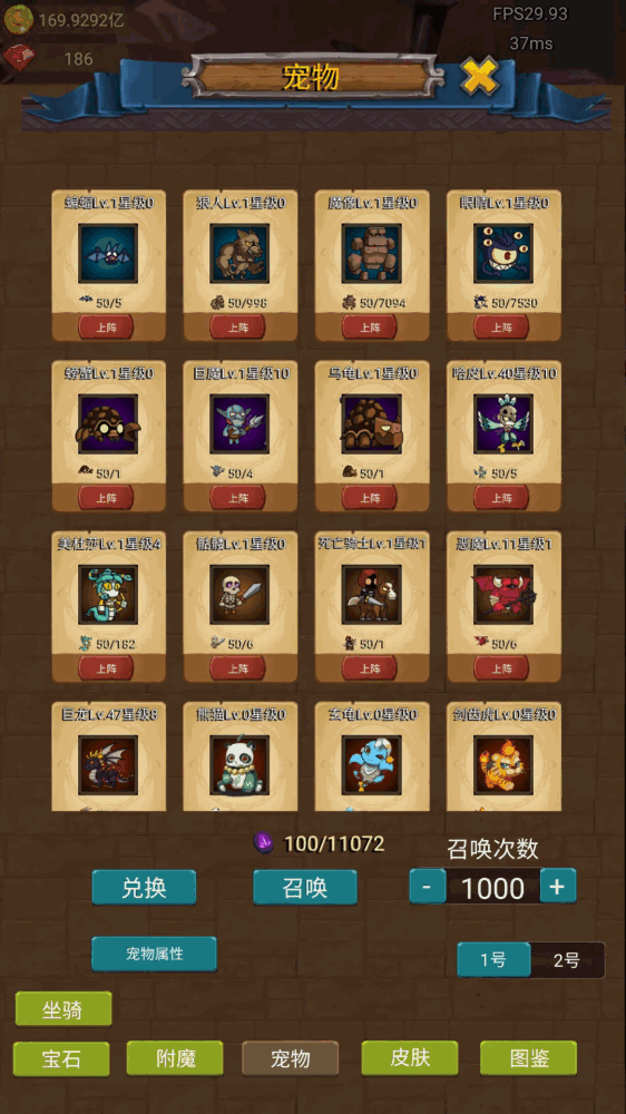 挂机打魔兽截图6