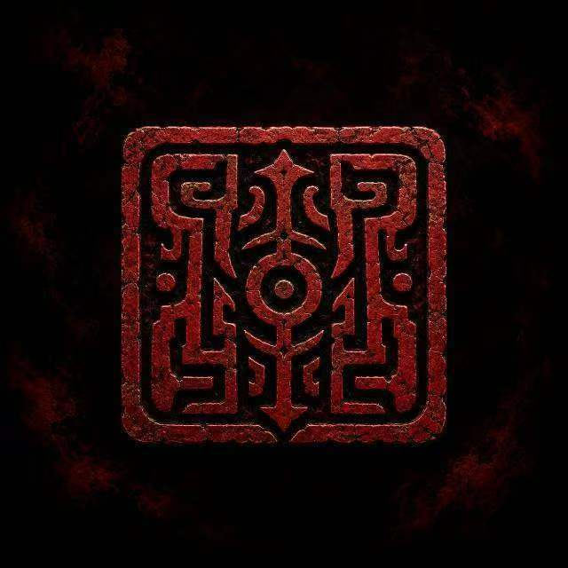 逆命蛊途h5