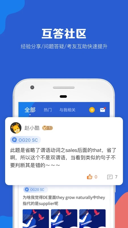 gmat考满分截图5