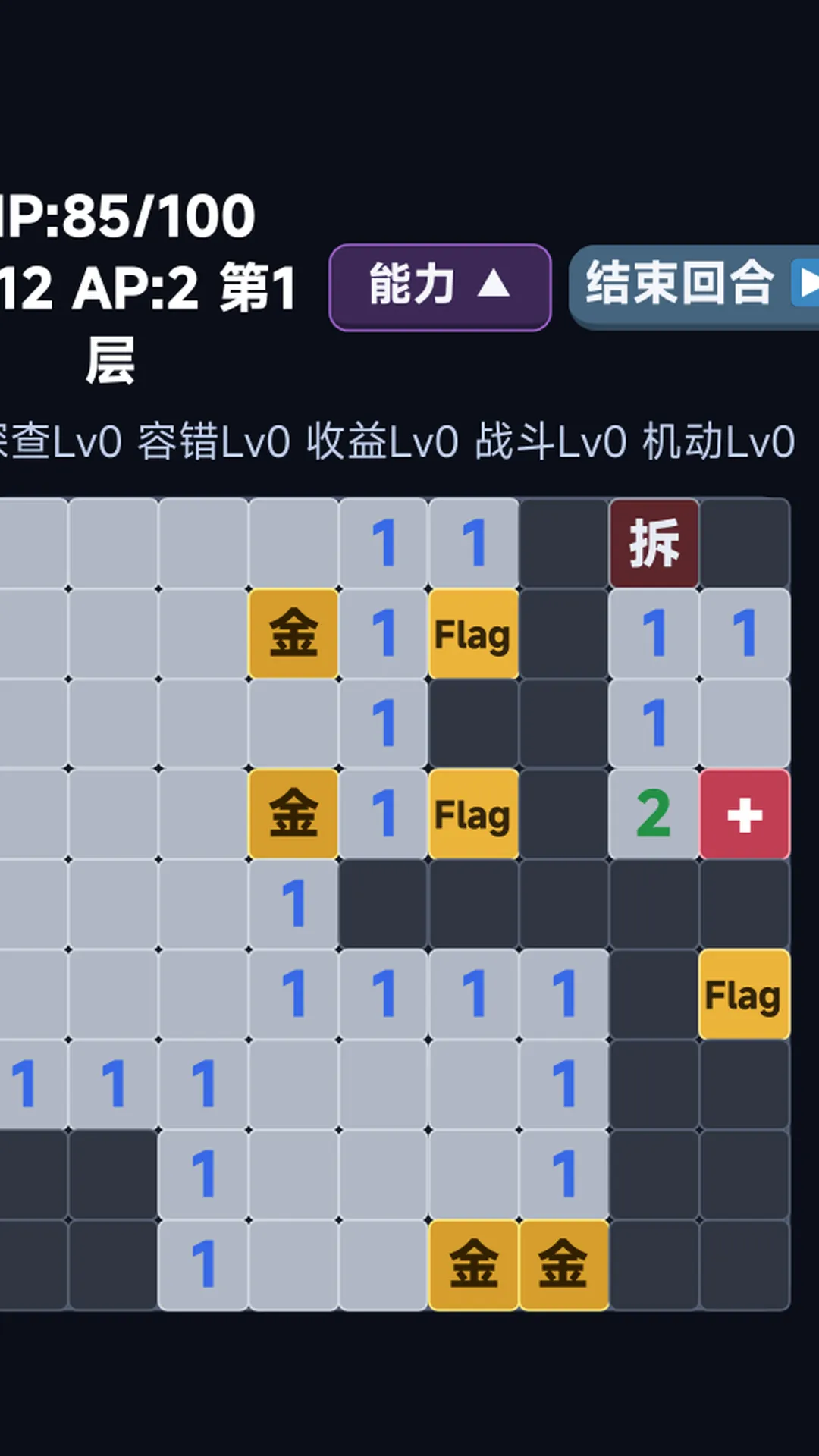 我嘞个雷